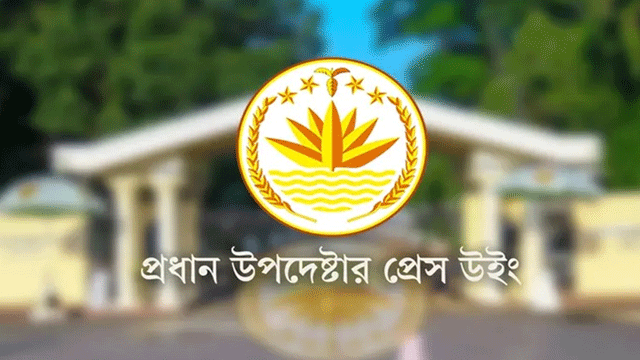 শেখ মুজিব ও ৪ নেতার মুক্তিযোদ্ধা স্বীকৃতি বাতিলের খবর সঠিক নয়