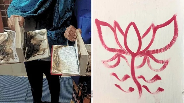 রাবিতে কোরান পুড়িয়েছে দুর্বৃত্তরা, ক্যাম্পাসজুড়ে উত্তেজনা
