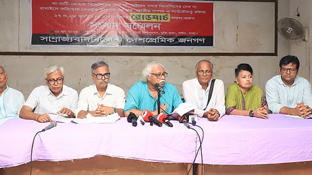 বন্দর রক্ষা ও করিডোর বাতিলের দাবিতে রোডমার্চ কর্মসূচি ঘোষণা