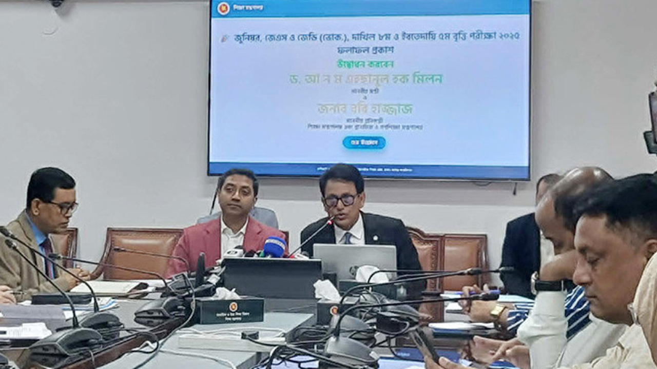 জুনিয়র বৃত্তি পরীক্ষার ফল প্রকাশ