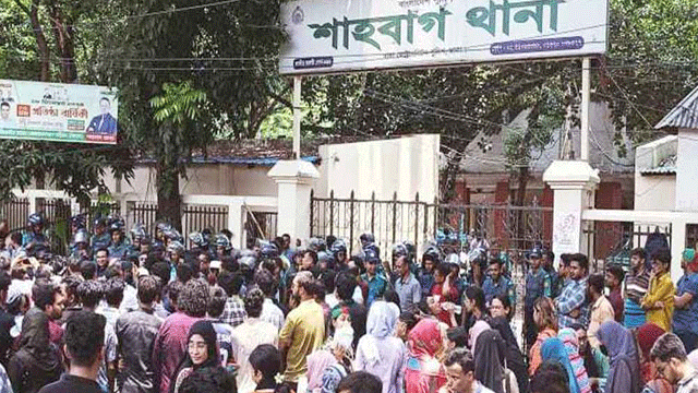 সাম্য হত্যার বিচার দাবিতে শাহবাগ থানা ঘেরাও