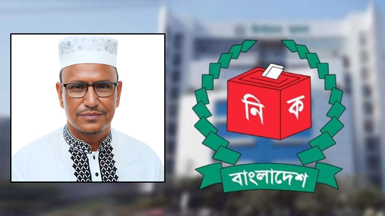 জামায়াত প্রার্থীর মৃত্যু, শেরপুর-৩ আসনের নির্বাচন স্থগিত