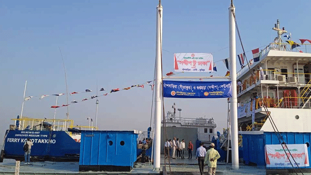 দেশে প্রথমবারের মতো সমুদ্রপথে ফেরি চলাচল শুরু