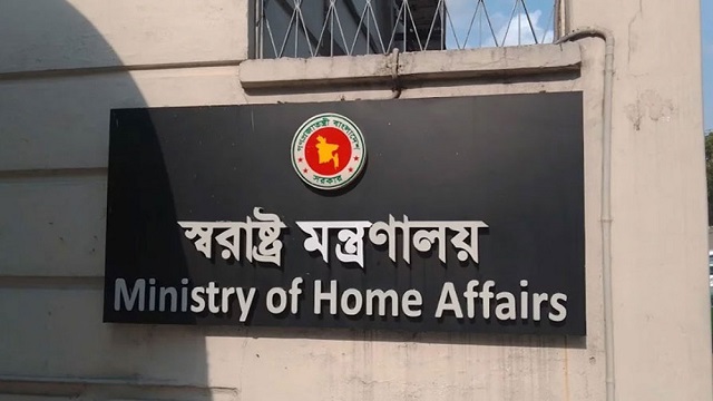 সচিবালয়ে সাংবাদিক প্রবেশের নিষেধাজ্ঞা সাময়িক: স্বরাষ্ট্র মন্ত্রণালয়