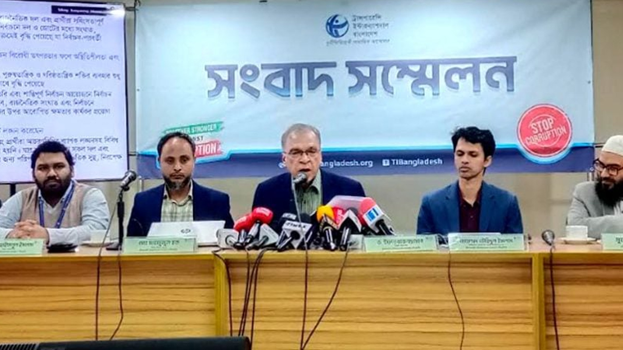 ত্রয়োদশ সংসদের ৮৪.৮৩ শতাংশ সদস্য উচ্চ ডিগ্রিধারী: টিআইবি