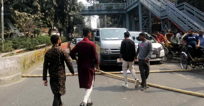 মহাখালী রোডে অবরোধ করেছে তিতুমীর শিক্ষার্থীরা, ৩ দফা দাবি