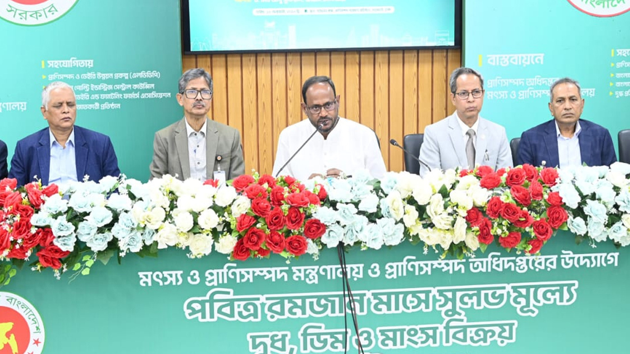 রমজানে ১০ লাখ পরিবারকে কম দামে দুধ, ডিম ও মাংস দেবে সরকার