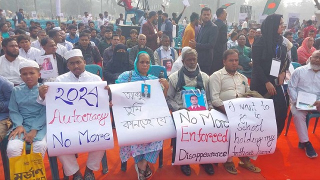 গুম-বিচারবহির্ভূত হত্যাকাণ্ডের বিচার দাবিতে সোহরাওয়ার্দীতে সমাবেশ