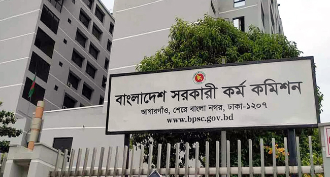 ৪৭তম বিসিএসের প্রিলিমিনারি পরীক্ষা আগামী ২৭ জুন