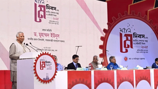 শ্রমিকদের আগের অবস্থায় রেখে নতুন বাংলাদেশ গড়া সম্ভব নয়: প্রধান উপদেষ্টা