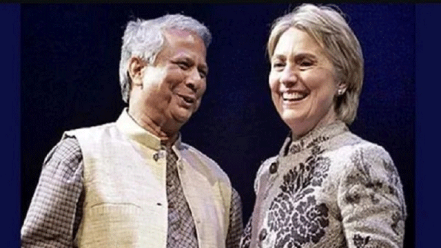 ড. ইউনূস বাংলাদেশকে নিপীড়নের ছায়া থেকে বের করে আনছেন: হিলারি