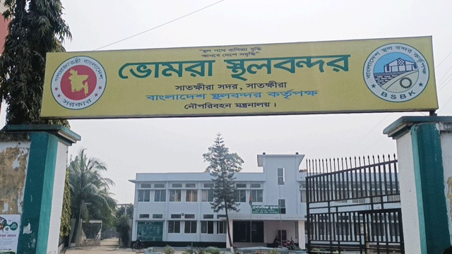ঈদের উপলক্ষে আজ থেকে ১০ দিন ভোমরা স্থলবন্দরে আমদানি-রপ্তানি বন্ধ