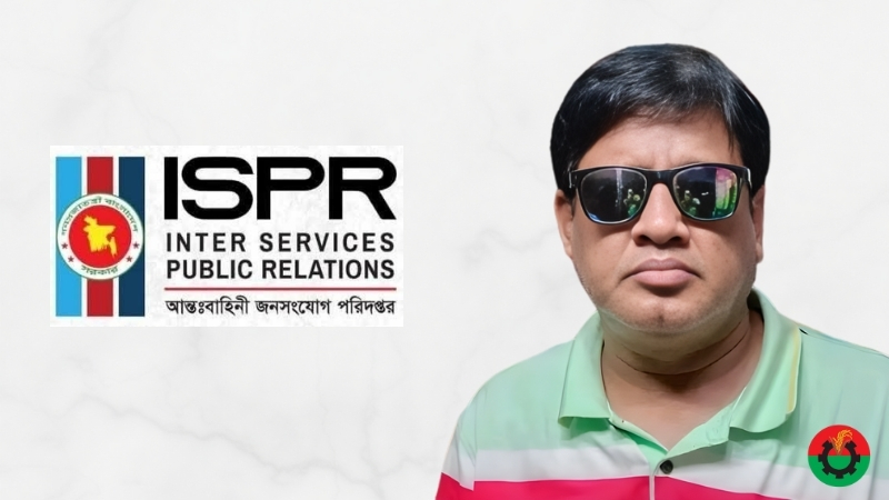 চুয়াডাঙ্গায় আইন-শৃঙ্খলা বাহিনীর অভিযানে বিএনপি নেতার মৃত্যুর অভিযোগ