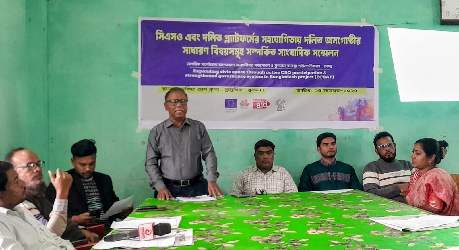 ডুমুরিয়ায় দলিত জনগোষ্ঠীর অধিকার সংশ্লিষ্ট সাংবাদিক সম্মেলন অনুষ্ঠিত