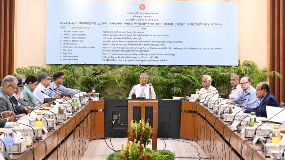 ইস্টার্ন রিফাইনারি সম্প্রসারণসহ ২২ প্রকল্প অনুমোদন, ব্যয় ৪৬ হাজার ৪১৯ কোটি টাকা