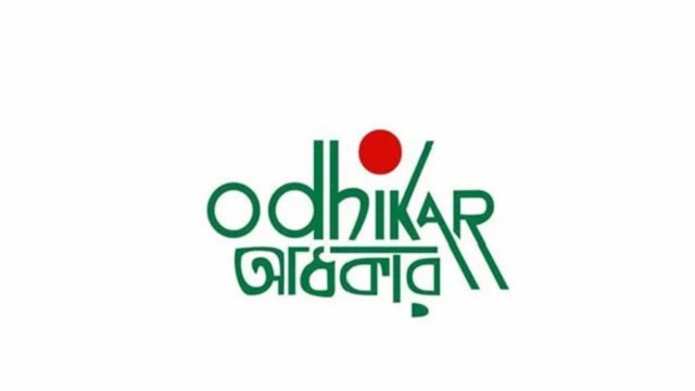 গুম-হত্যা-ধর্ষণ—অন্তর্বর্তী শাসনের সময়েও থামেনি নিপীড়ন—অধিকারের প্রতিবেদন