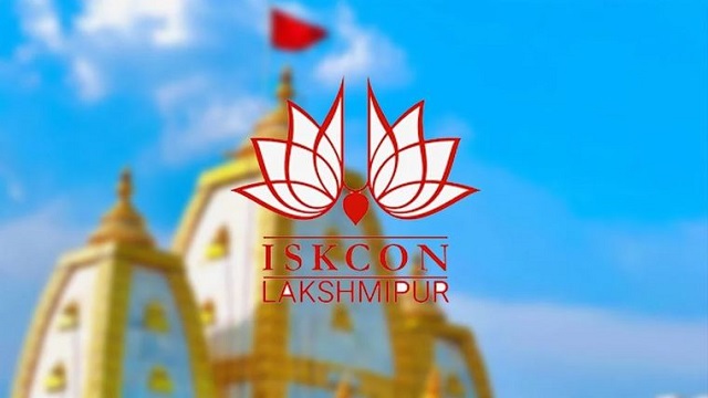 বিশ্বের যেসব দেশে নিষিদ্ধ ‘ইসকন’