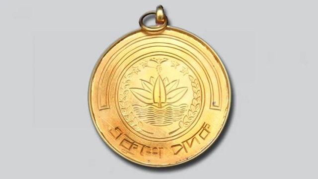 ২০২৬ সালের একুশে পদকের জন্য মনোনয়ন আহ্বান