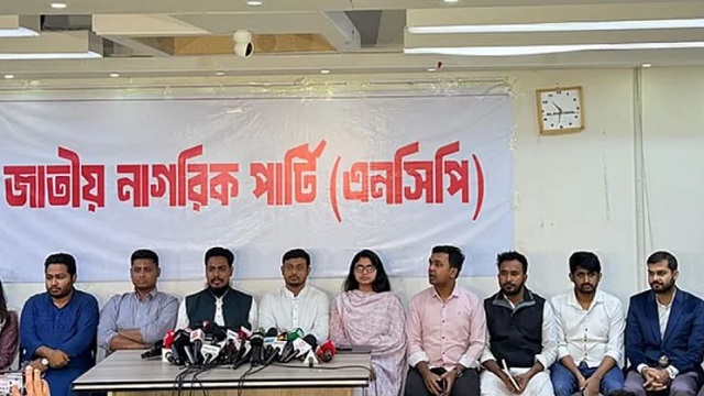 এনসিপির ১২৫ প্রার্থীর তালিকা ঘোষণা: কে লড়ছেন কোন আসনে?