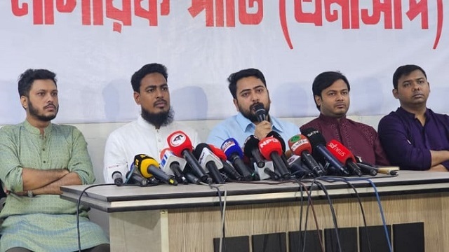 আইনি ভিত্তি নেই: জুলাই সনদ স্বাক্ষর করেনি এনসিপি