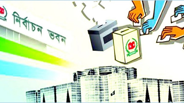 জাতীয় নির্বাচনের রোড ম্যাপ আজ ঘোষণা করবে ইসি