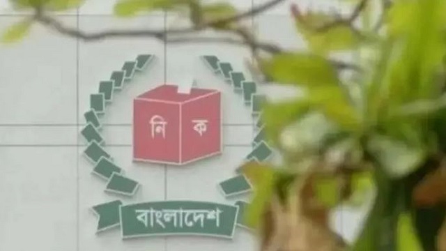 ত্রয়োদশ সংসদ নির্বাচন: ভোটকেন্দ্র ও কক্ষের চূড়ান্ত সংখ্যা জানালো ইসি