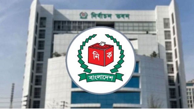 জাতীয় নির্বাচনে ৪২ হাজার ৬১৮ ভোটকেন্দ্রের খসড়া প্রকাশ