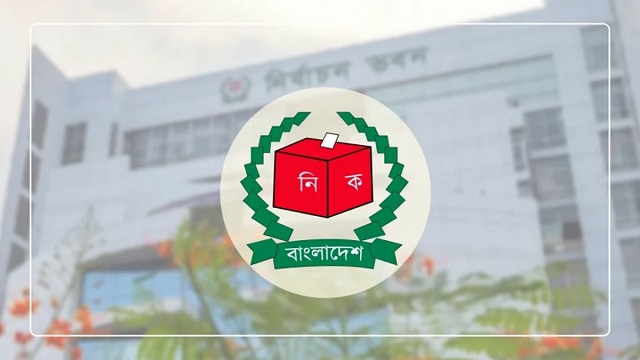 সংসদীয় আসনের সীমানা শুনানি শেষ, ১ হাজার ৮৯৩ দাবি আপত্তি লিপিবদ্ধ