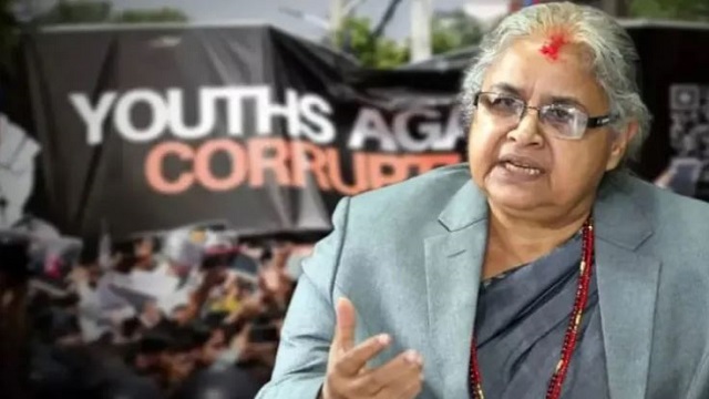 নেপালে পার্লামেন্ট ভাঙল, মার্চে নির্বাচন হবে ঘোষণা