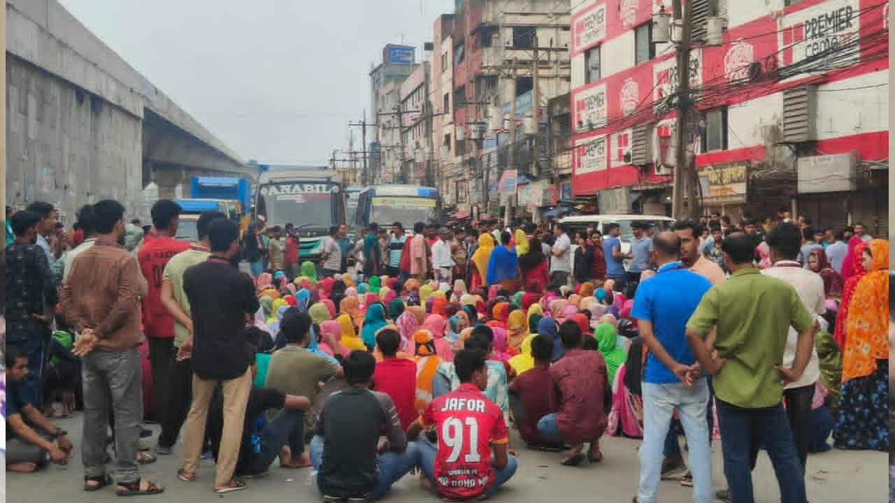গাজীপুরে বকেয়া বেতনের দাবিতে শ্রমিকদের সড়ক অবরোধ