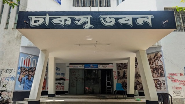 ৩৫ বছর পর চবি’তে ভোট উৎসবের অপেক্ষা!
