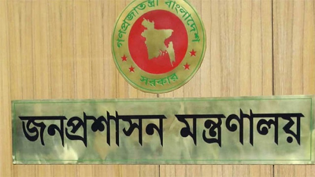 প্রশাসনে বড় রদবদল, ১৫ জেলায় নতুন ডিসি