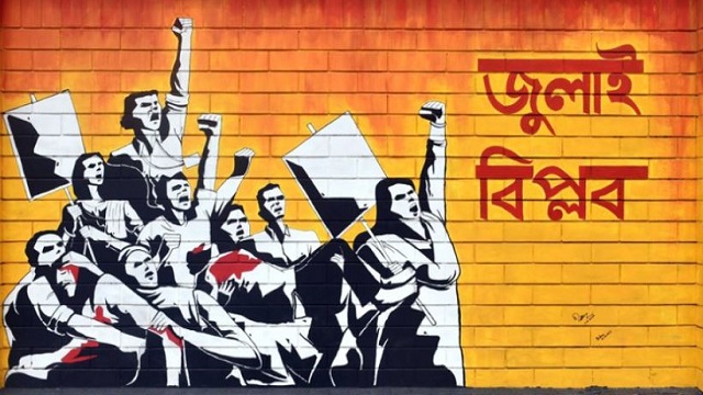 দেয়ালে আঁকা বিপ্লব: ২৮ জুলাইয়ের গ্রাফিতিতে জেগে উঠেছিল এক দেশ