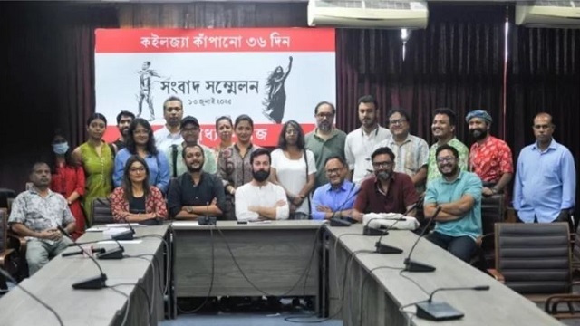 স্মরণ নয়, প্রতিরোধের বার্তা—২ আগস্ট কইলজ্যা কাঁপানো আয়োজনে ডাক পড়েছে সাহসের