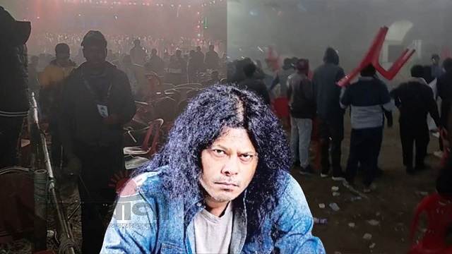 জেমসের কনসার্টে হামলা! ফরিদপুরে রক্তারক্তি ও চরম আতঙ্ক