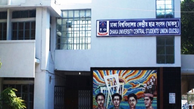 দীর্ঘ ৬ বছর পর ডাকসু নির্বাচনে নতুন অধ্যায়, ভোটার তালিকা প্রকাশ, ভোটাভুটি ৯ সেপ্টেম্বর