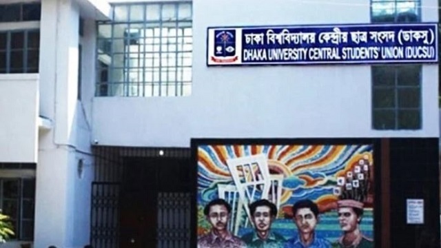 ডাকসু নির্বাচনে প্রথমবার ফল দেখাবে এলইডি স্ক্রিন