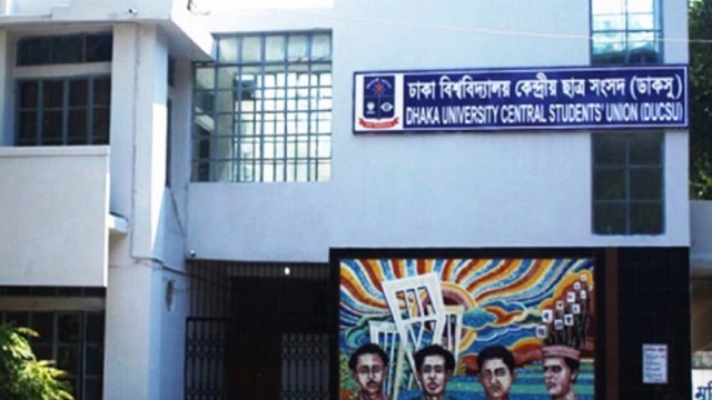 ঢাবি হল সংসদে ১,০৩৫ প্রার্থীর চূড়ান্ত তালিকা প্রকাশ