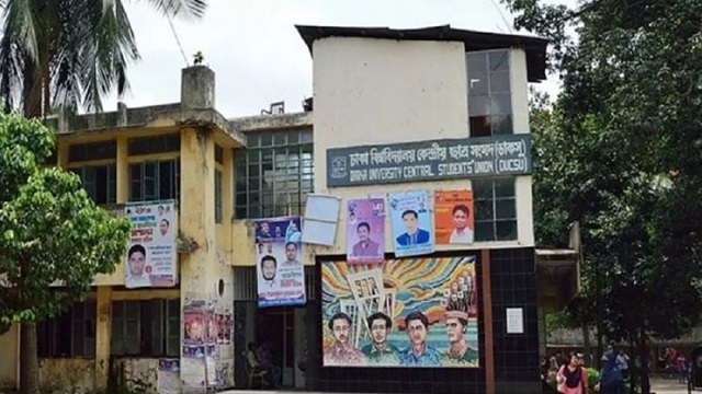 ডাকসু নির্বাচন স্থগিতাদেশে আজ ফুলকোর্টে শুনানি
