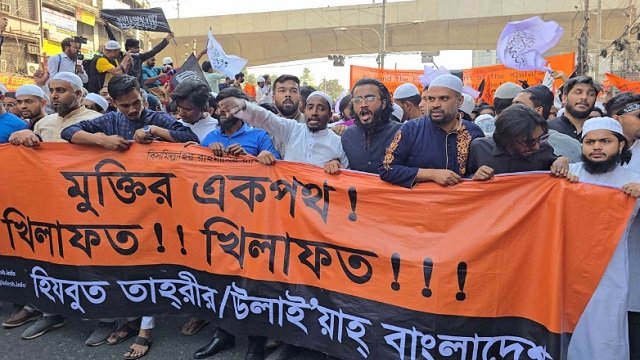 হিযবুত তাহরীর কারা, কেন সংগঠনটি বিশ্বজুড়ে নিষিদ্ধ?