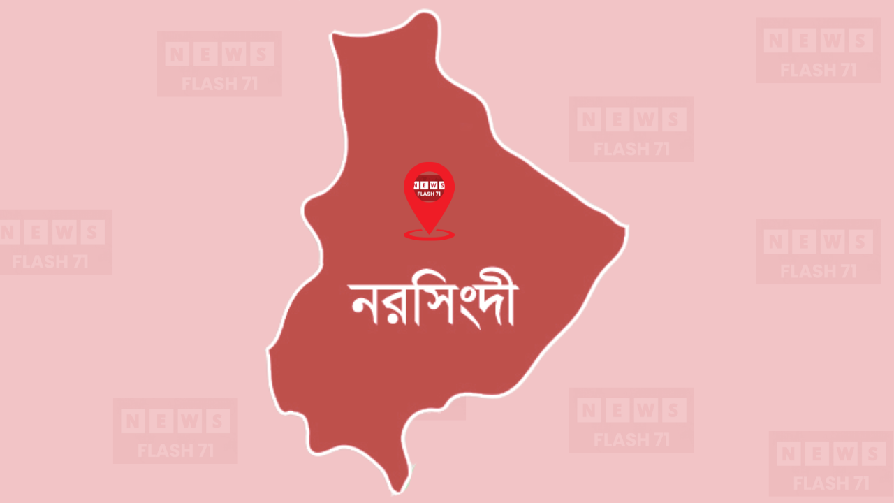 নরসিংদীতে নদী পাড় থেকে মাছ ধরার সময় নিখোঁজের একদিন পর মরদেহ উদ্ধার