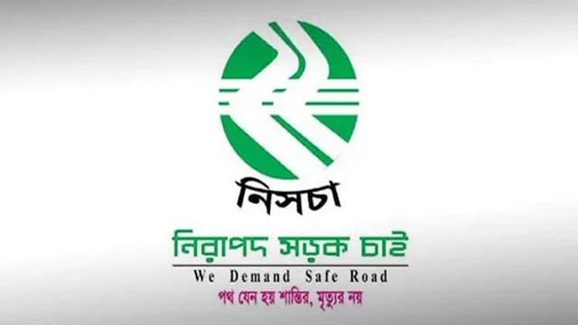 জাতীয় নিরাপদ সড়ক দিবস আজ: মানসম্মত হেলমেট, নিরাপদ গতি