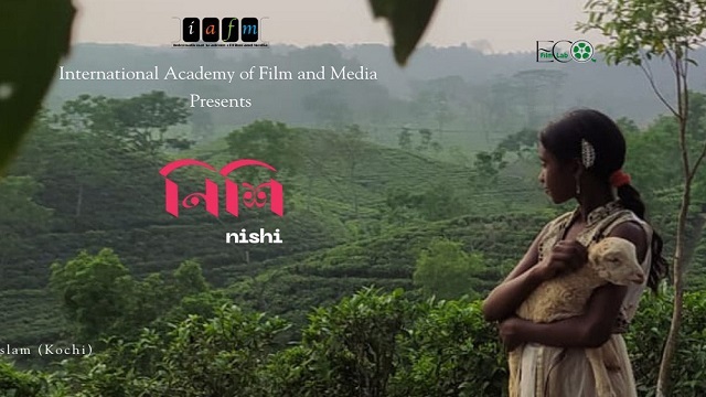 নিশি, এমা অ্যাওয়ার্ড জয়ী প্রথম বাংলাদেশি স্বল্পদৈর্ঘ্য চলচ্চিত্র