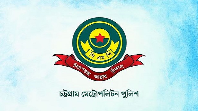 চট্টগ্রামে পুলিশের গোপন বার্তা ফাঁস, কনস্টেবল গ্রেপ্তার