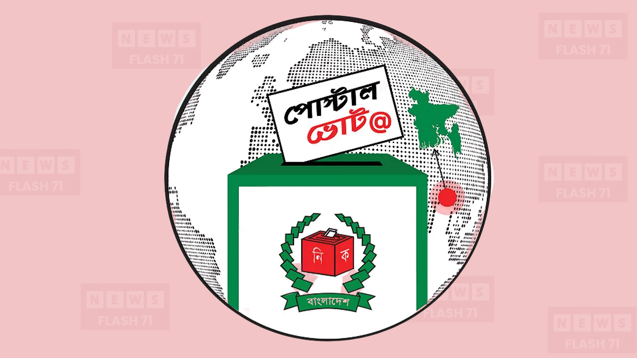 ত্রয়োদশ জাতীয় সংসদ নির্বাচনে প্রবাসীদের পোস্টাল ভোটের নিবন্ধন ৫.৭৫ লাখ ছাড়াল