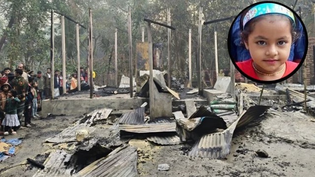 দরজায় তালা দিয়ে ঘরে আগুন: লক্ষ্মীপুরে পুড়ল শিশু আয়শা