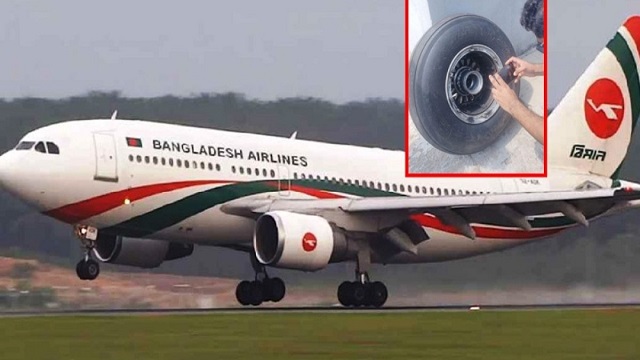 বিমানের ১০ চাকা চুরি,  জিডি দায়ের, তদন্তে বড় প্রশ্ন