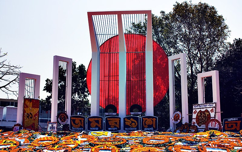 ভাষা শহীদদের স্মরণে শুরু হলো ফেব্রুয়ারির গণনা