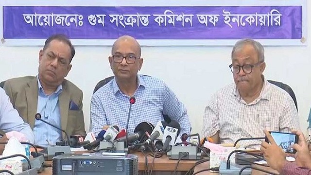 বিরোধীদের দমনেই গুমকে ‘অস্ত্র’ বানিয়েছিল বিগত সরকার: গুম কমিশন