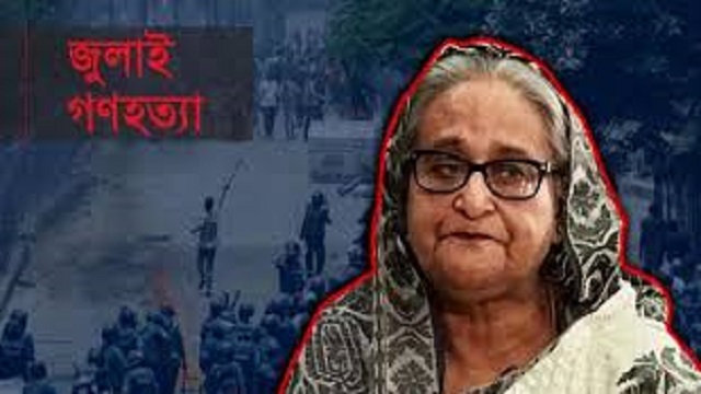 জুলাই গণহত্যা: হাসিনার মামলার রায়ের দিন ধার্য আজ! কী হবে ট্রাইব্যুনালে?